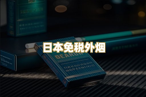 越南代工爆珠